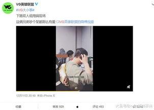 陈思妍爆料视频,娱乐圈惊人内幕大曝光  第1张