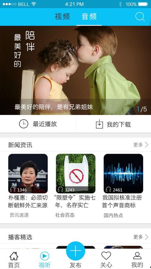 新闻365爆料电话,揭秘热线背后的故事 第2张 新闻365爆料电话,揭秘热线背后的故事 第2张