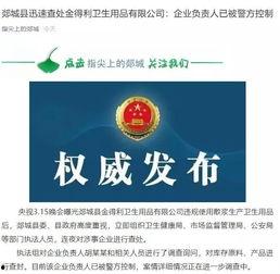 头条临沂爆料新闻,临沂突发!最新爆料事件引发关注 第1张 头条临沂爆料新闻,临沂突发!最新爆料事件引发关注 第1张