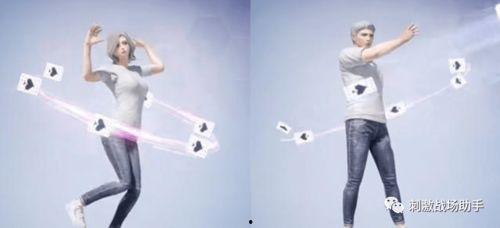 吃鸡中转盘爆料最新,神秘奖励等你来拿! 第2张 吃鸡中转盘爆料最新,神秘奖励等你来拿! 第2张