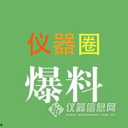 爆料新闻的奖励,揭秘幕后真相 第2张 爆料新闻的奖励,揭秘幕后真相 第2张