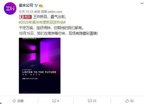 全冠新品四号爆料视频大全,视频大全带你领略创新风采 第3张 全冠新品四号爆料视频大全,视频大全带你领略创新风采 第3张