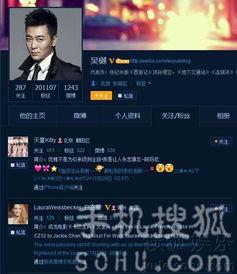 娱乐爆料的视频,视频爆料背后的惊人真相  第3张