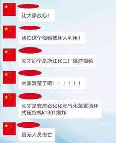 安庆工厂爆料视频,揭秘生产线真实情况