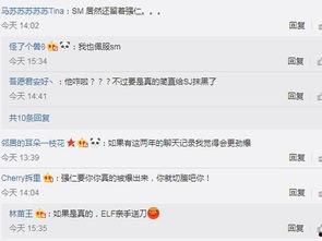 新爆料最新消息视频播放,最新消息背后的惊人真相 第3张 新爆料最新消息视频播放,最新消息背后的惊人真相 第3张